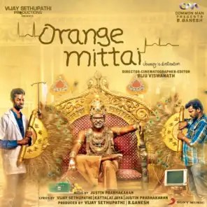 Orange Mittai (Original Motion Picture Soundtrack)