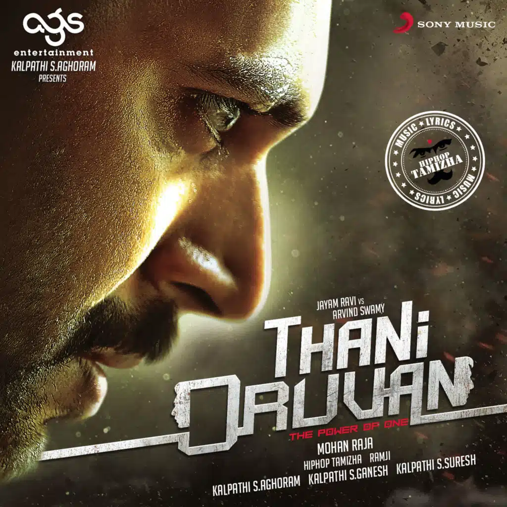 Thani Oruvan (Original Motion Picture Soundtrack)