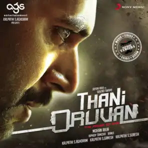 Thani Oruvan (Original Motion Picture Soundtrack)
