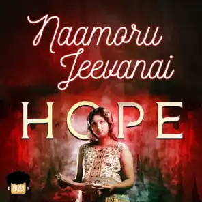 Naamoru Jeevanai (From "Hope")