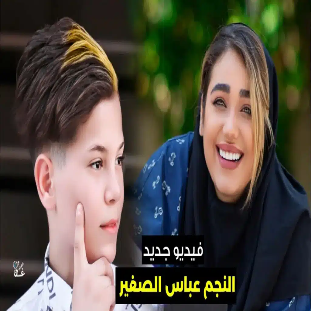 مجنونة