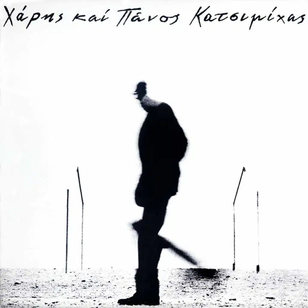 Otan Sou Leo Portokali Na Vgenis