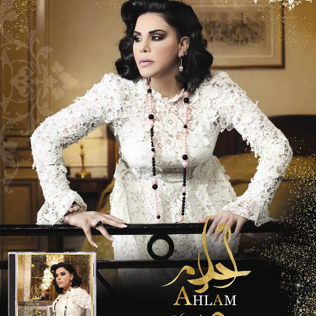 أنا حبي ركاده