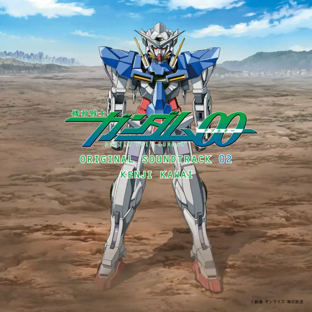 MOBILE SUIT GUNDAM 00 Original Motion Picture Soundtrack 02