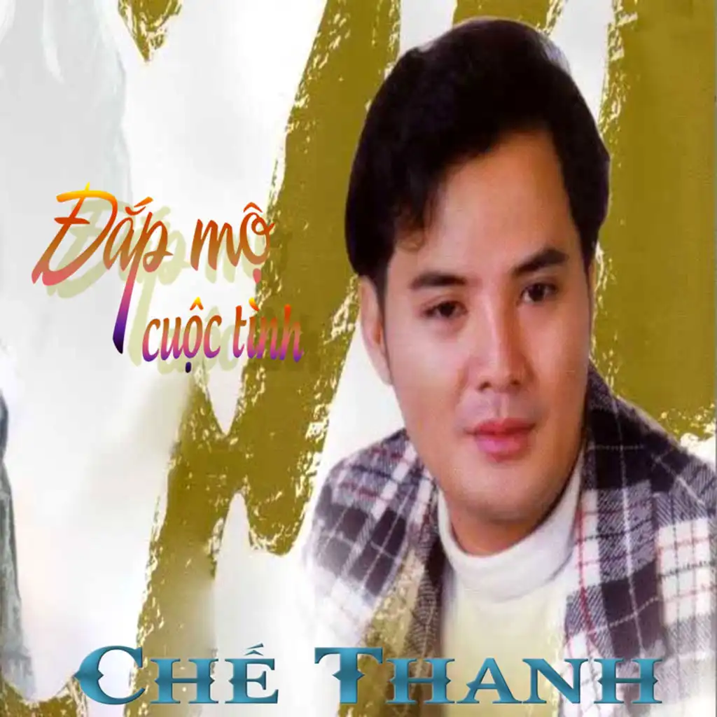 Đắp mộ cuộc tình