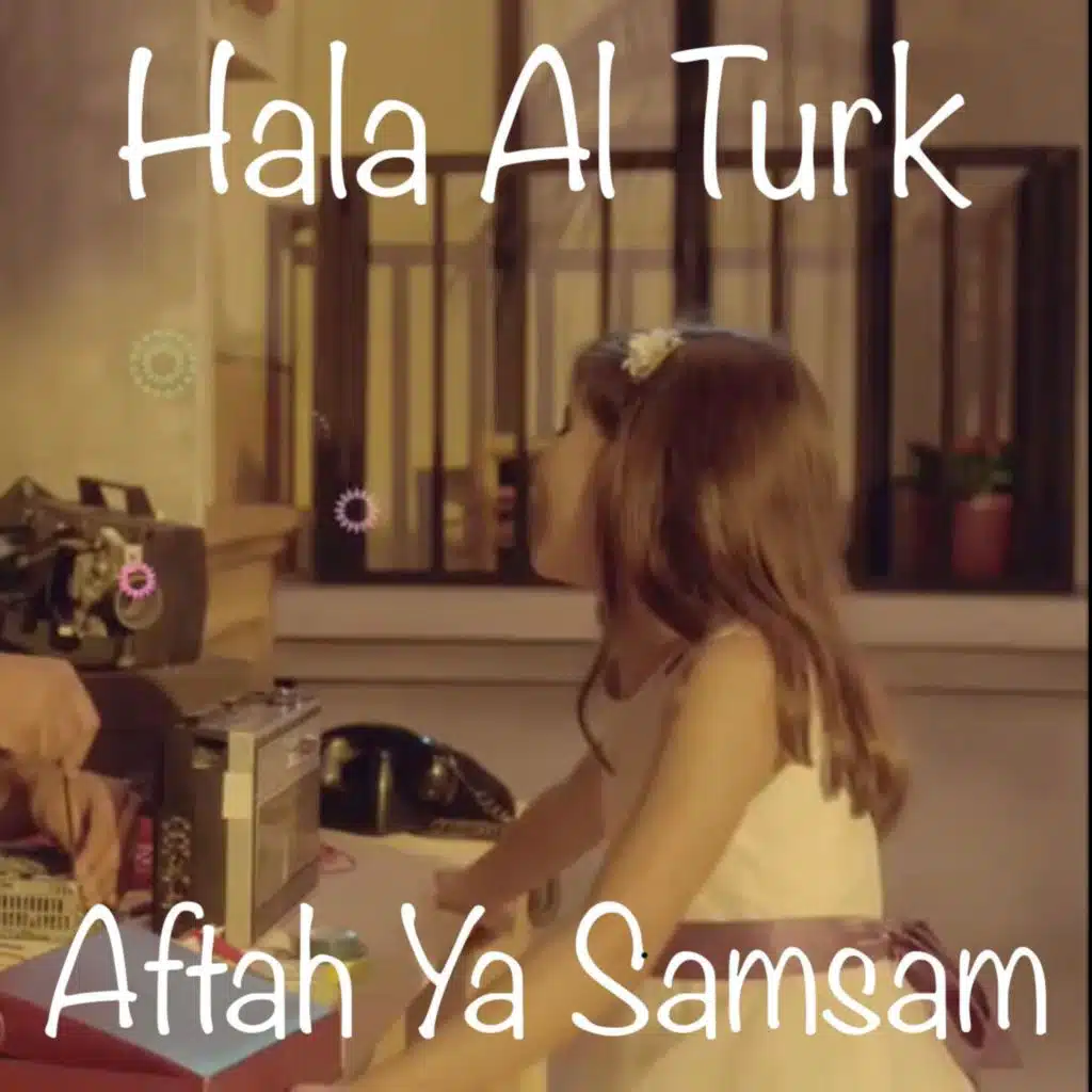 افتح يا سمسم