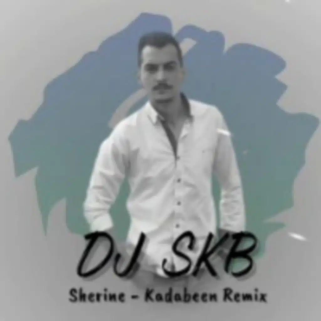 شيرين - كدابين ريمكس
