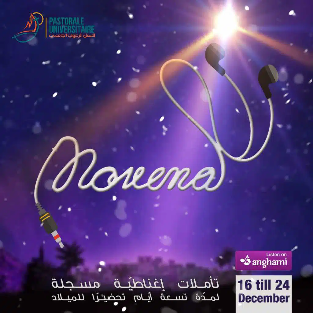 تسعاويّة الميلاد -5-