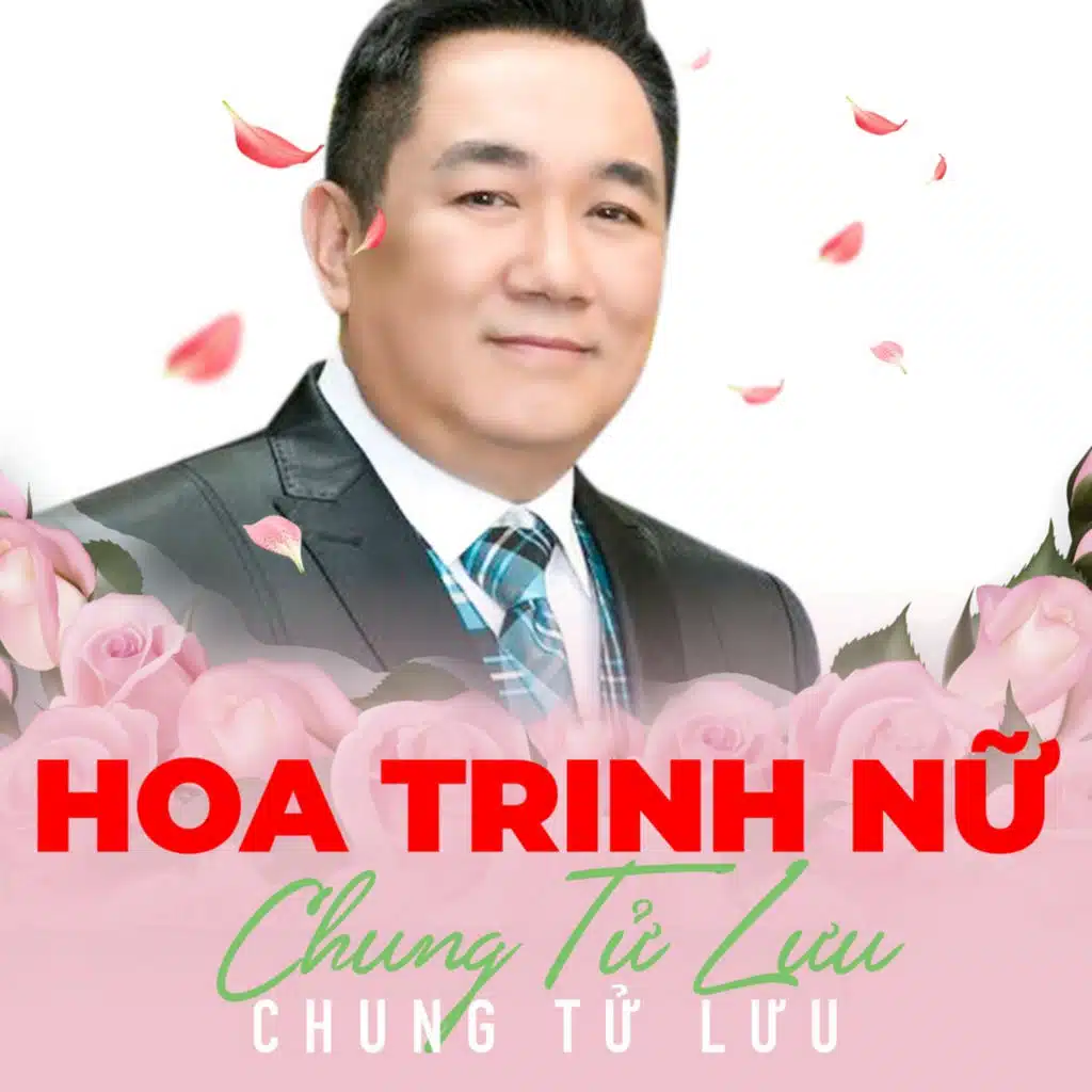 Chung Tử Lưu
