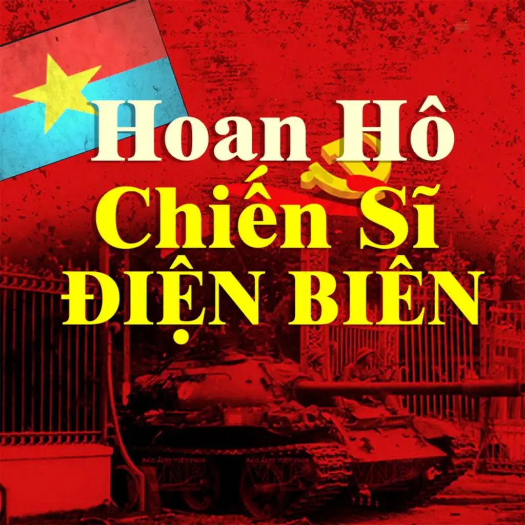 Hành Quân Xa