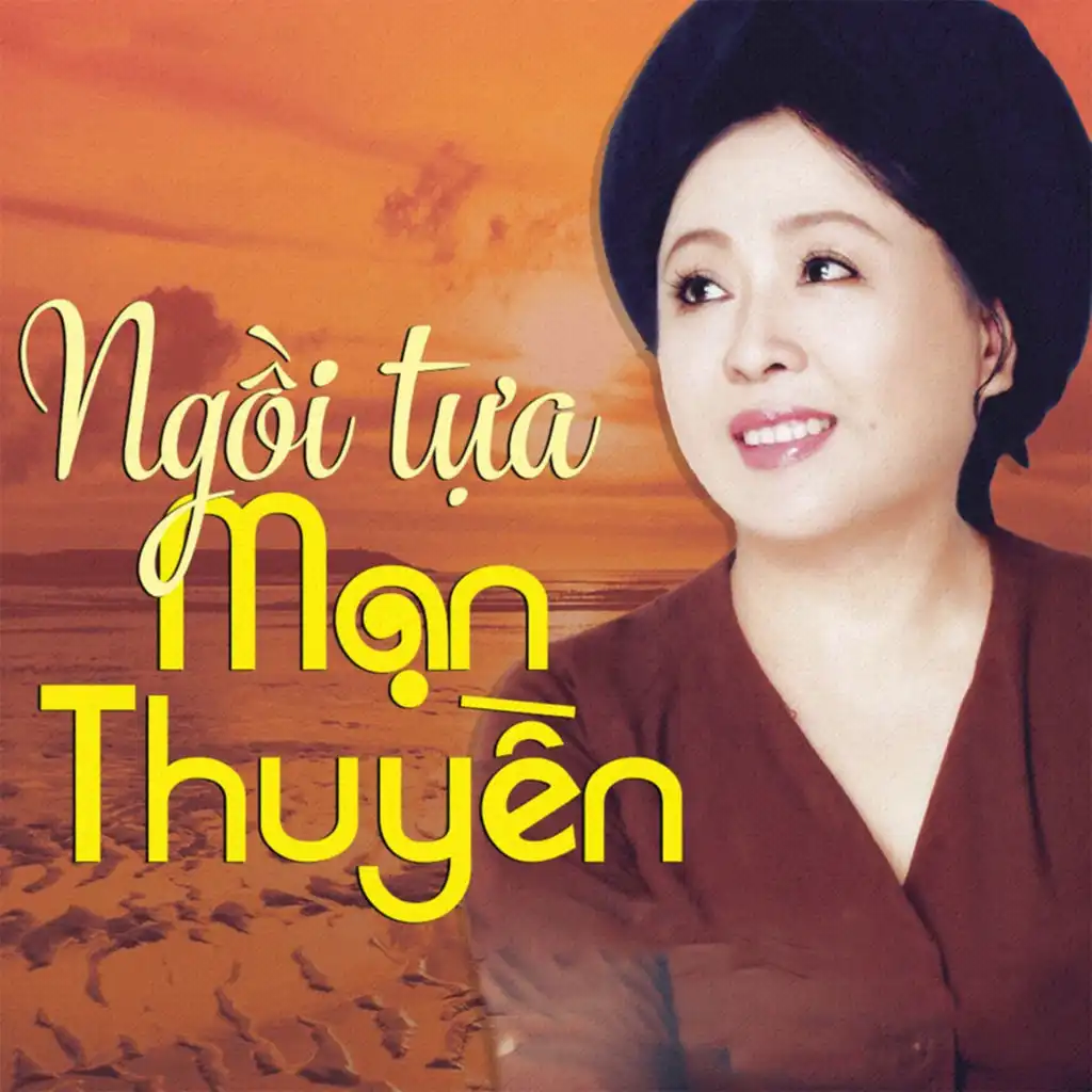 Lý Mười Thương