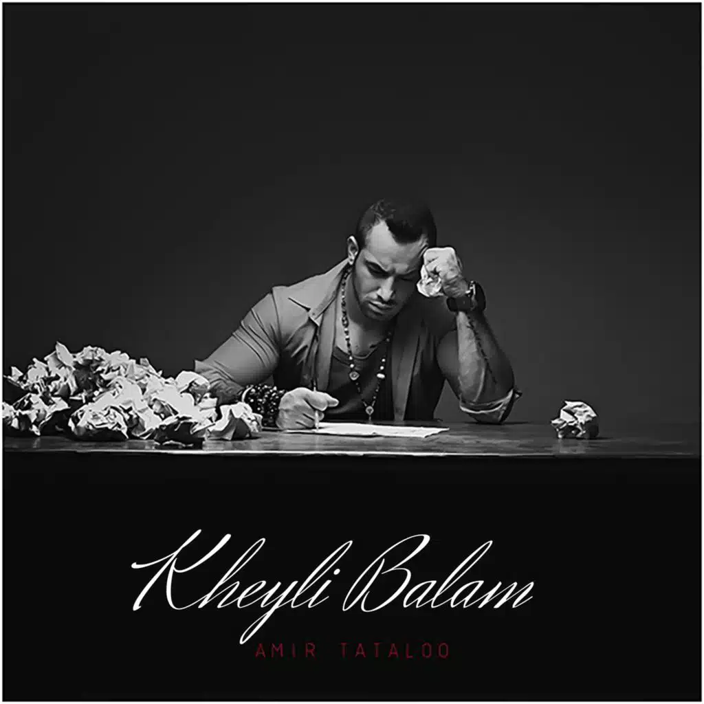 Kheyli Balam