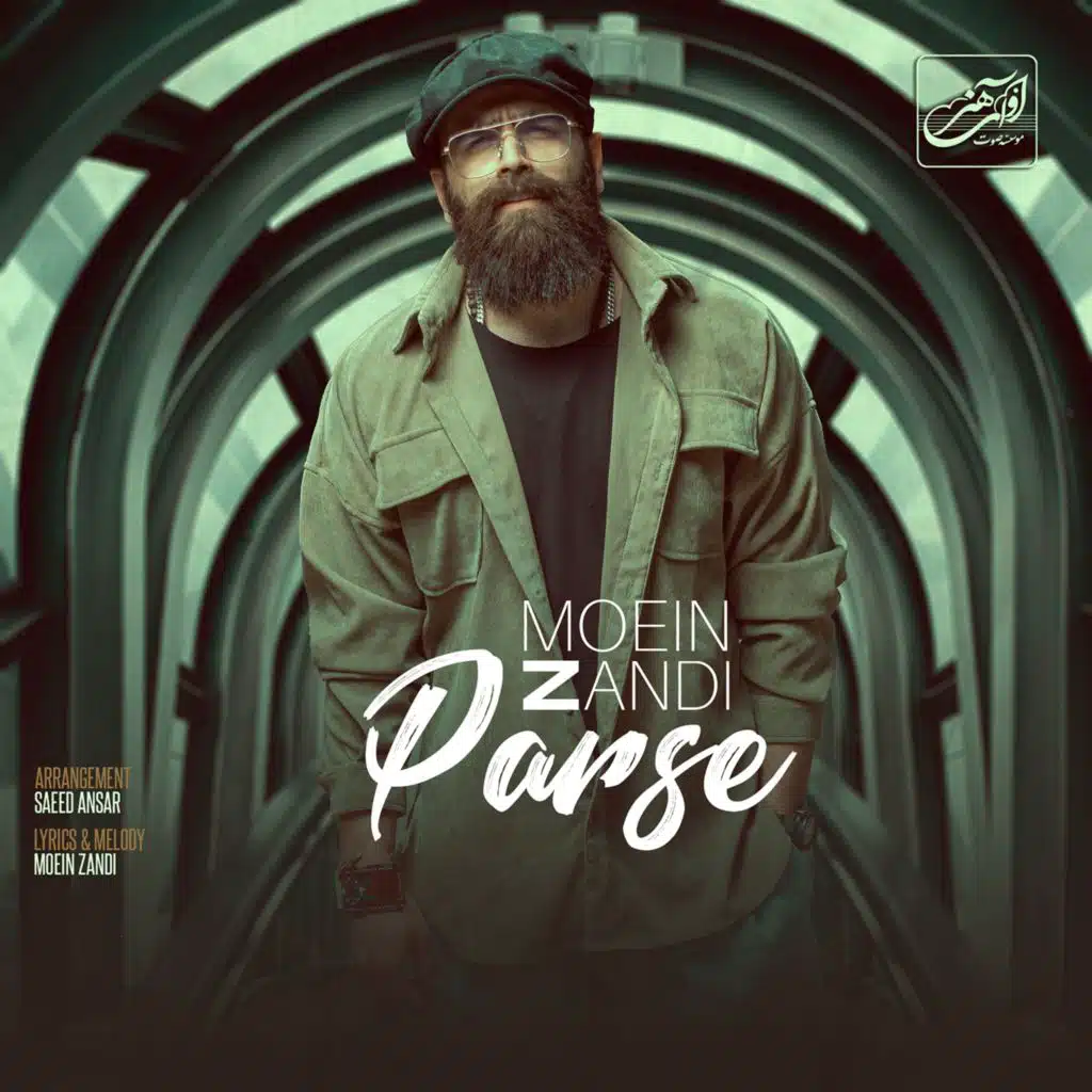 Parse