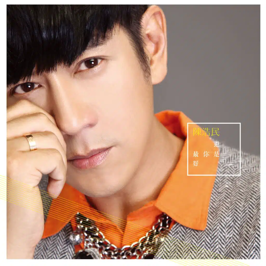 Baby you still the best