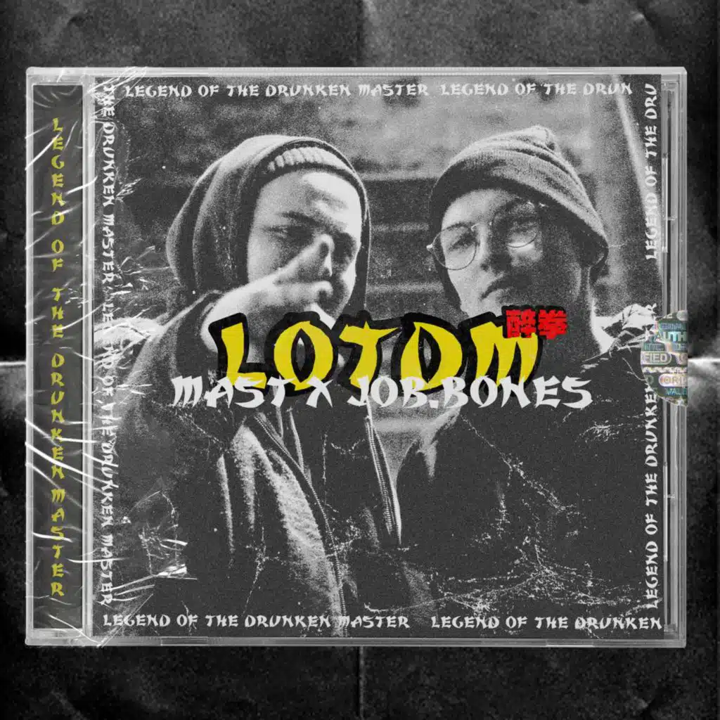 Glückseligkeit (feat. Job.Bones)