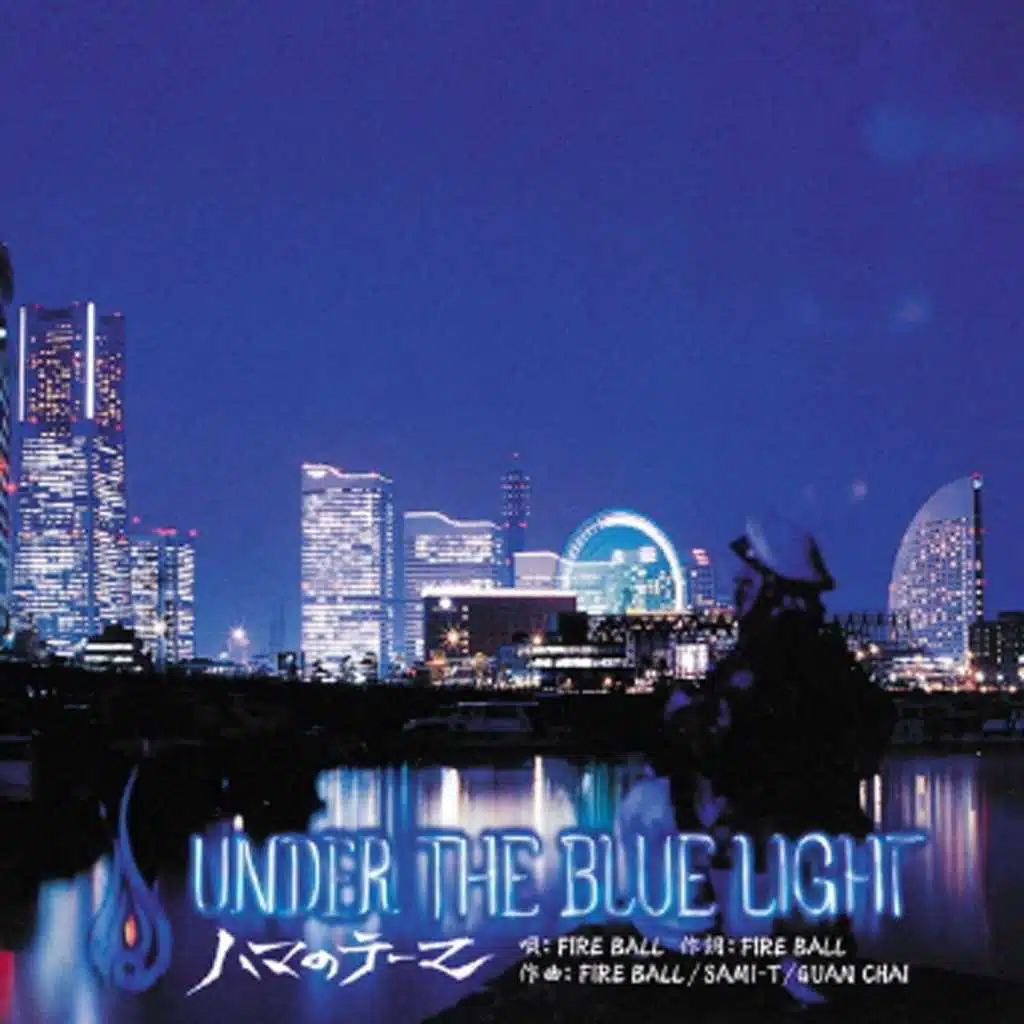 Under The Blue Light -Hama No Theme