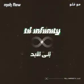 Til Infinity