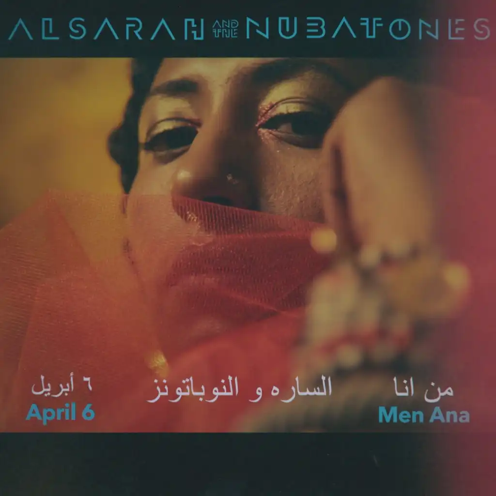 Alsarah & The Nubatones