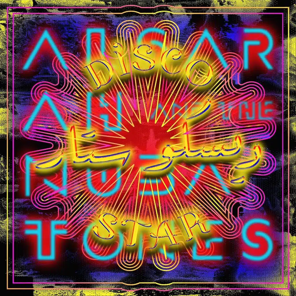 Alsarah & The Nubatones