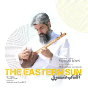 The Eastern Sun
