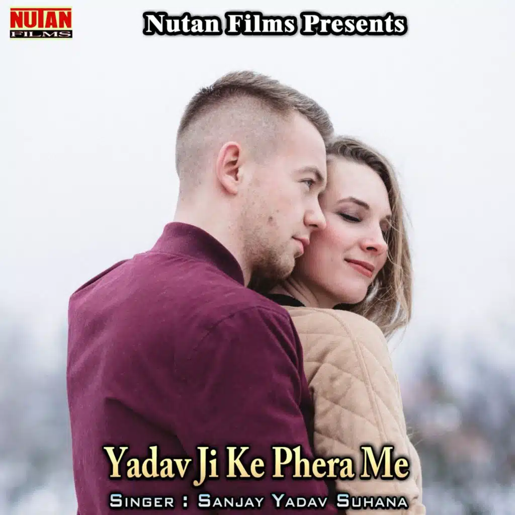 Yadav Ji Ke Phera Me