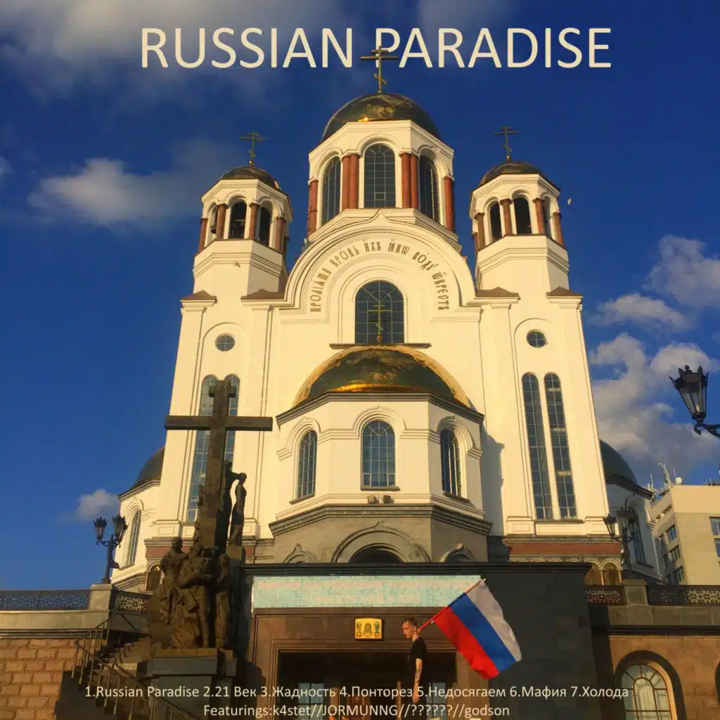 Russian Paradise