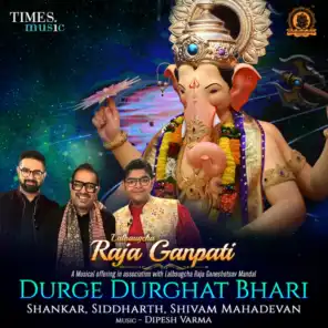 Durge Durghat Bhari - Single
