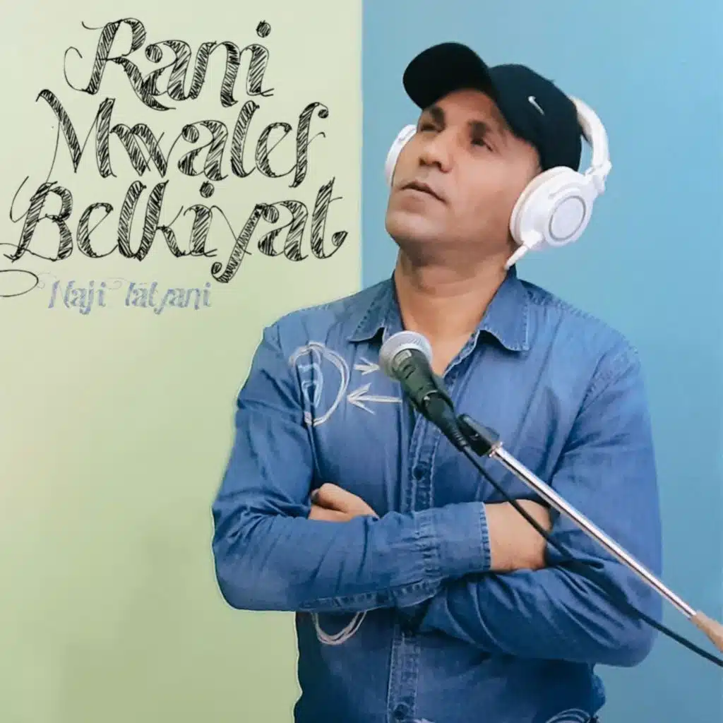 Rani Mwalef Belkiyat