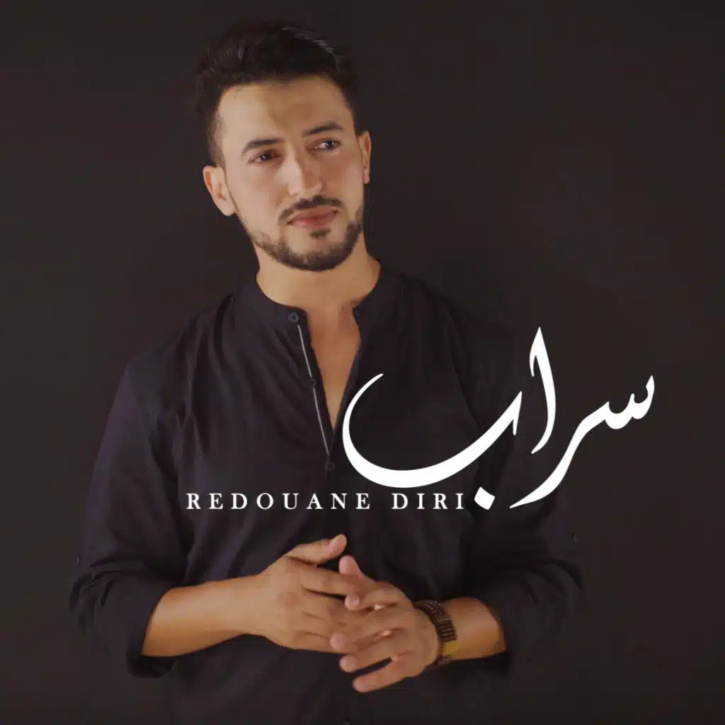 رضوان الديري‬