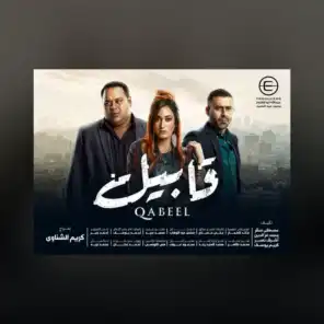 Qabeel (Original Series Soundtrack)