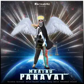 Maatru Paravai (feat. Anila Rajeev)