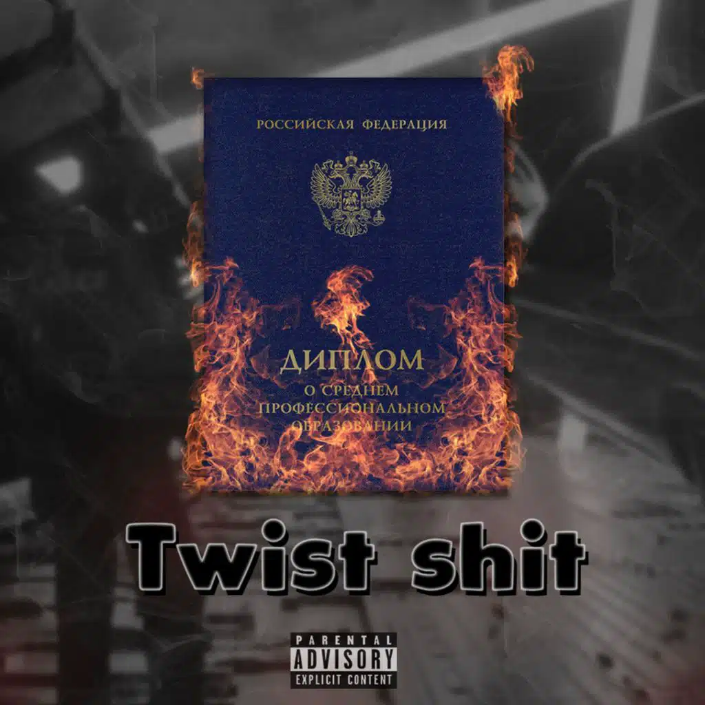 Twist Shit