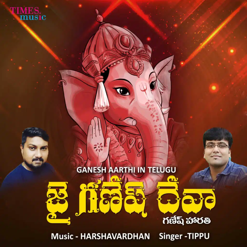 Tippu
