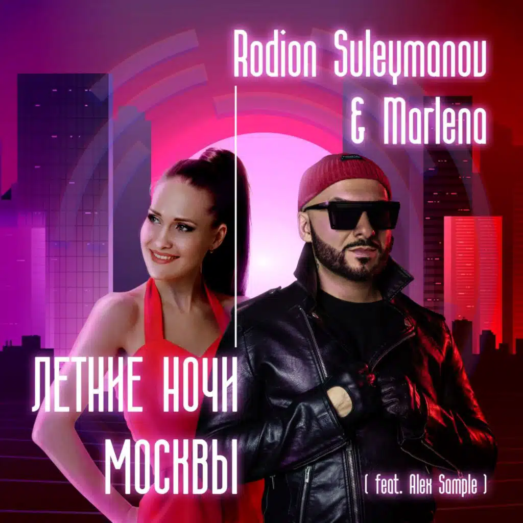 Rodion Suleymanov & Marlena