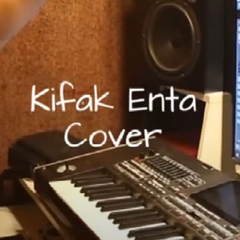 كيفك انت - ميريام فارس  /ريمكس  دي جي جوبيلي و  صولو باند