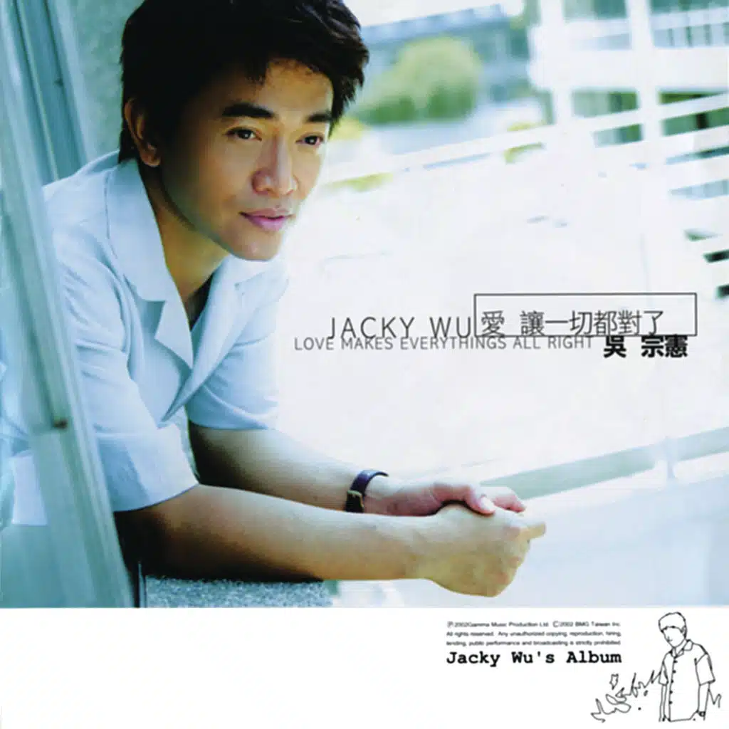 Love Makes Everything All Right