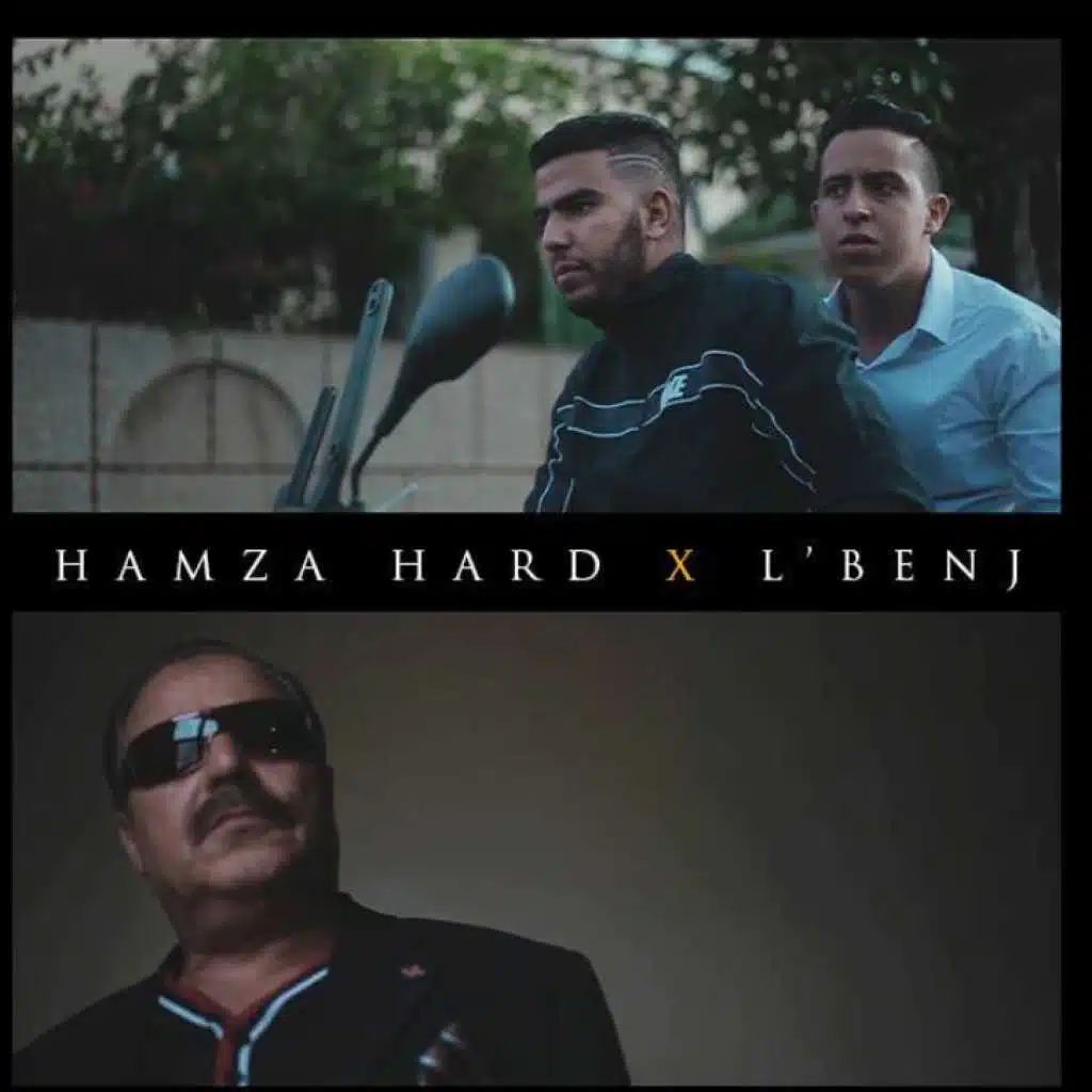 جوج طرقان(مع Lbenj)