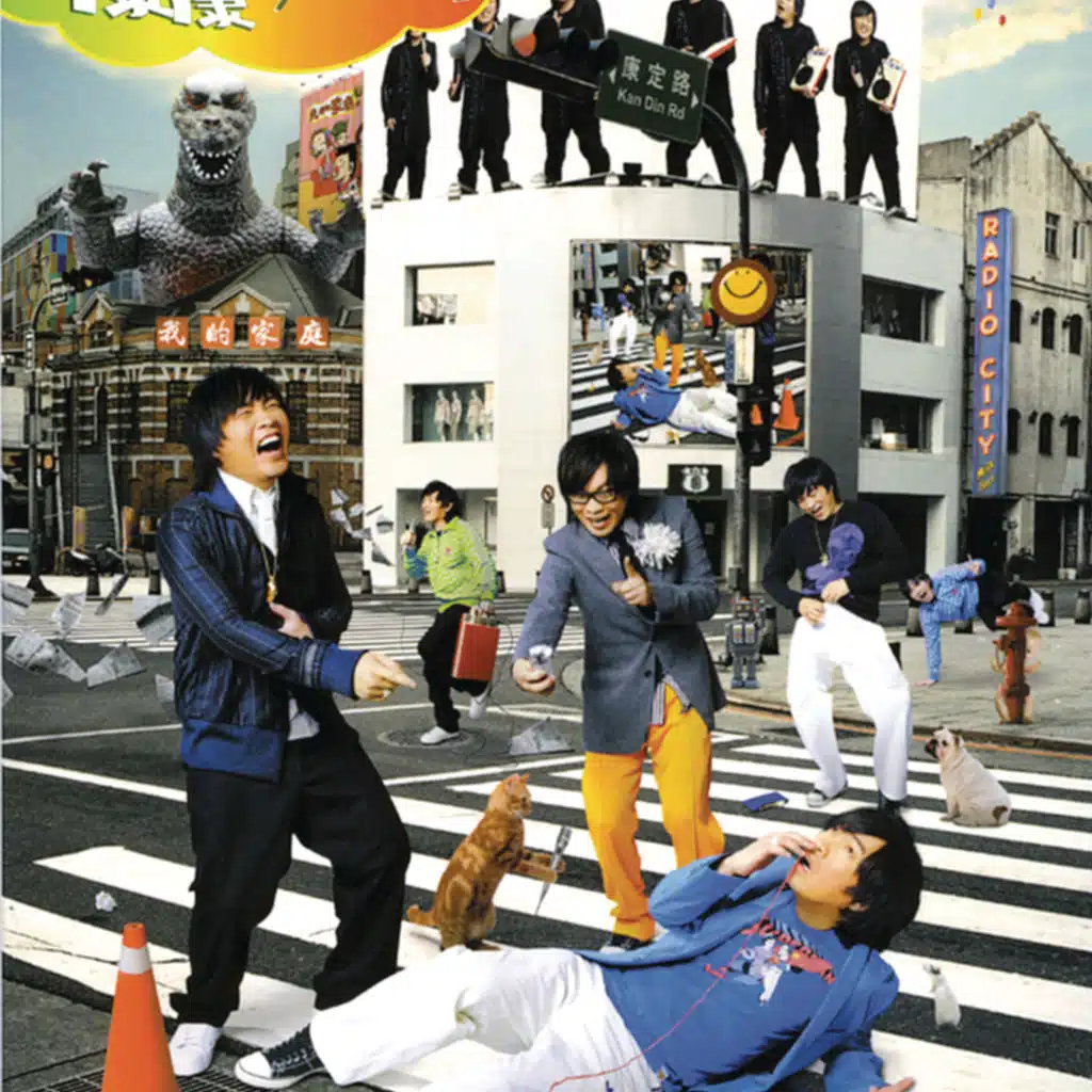 Don't Care Who You End up With