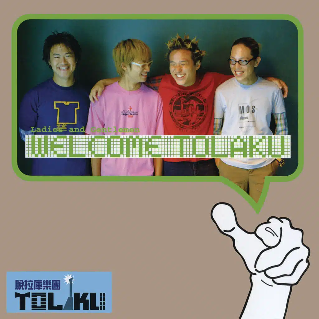 Welcome TOLAKU (2CD)