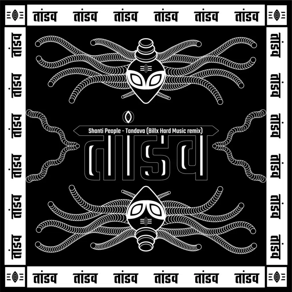 Tandava (Billx Hard Music remix)