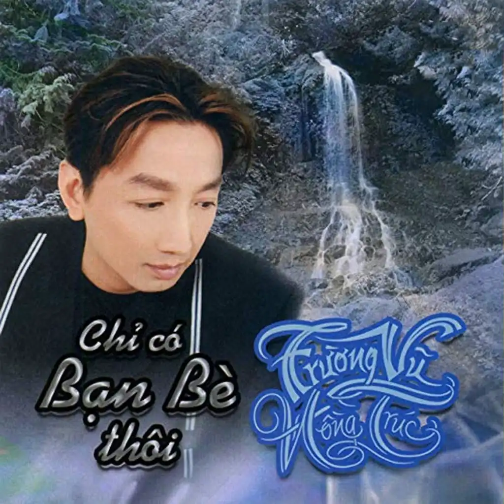 Chỉ có bạn bè thôi (Instrumental)