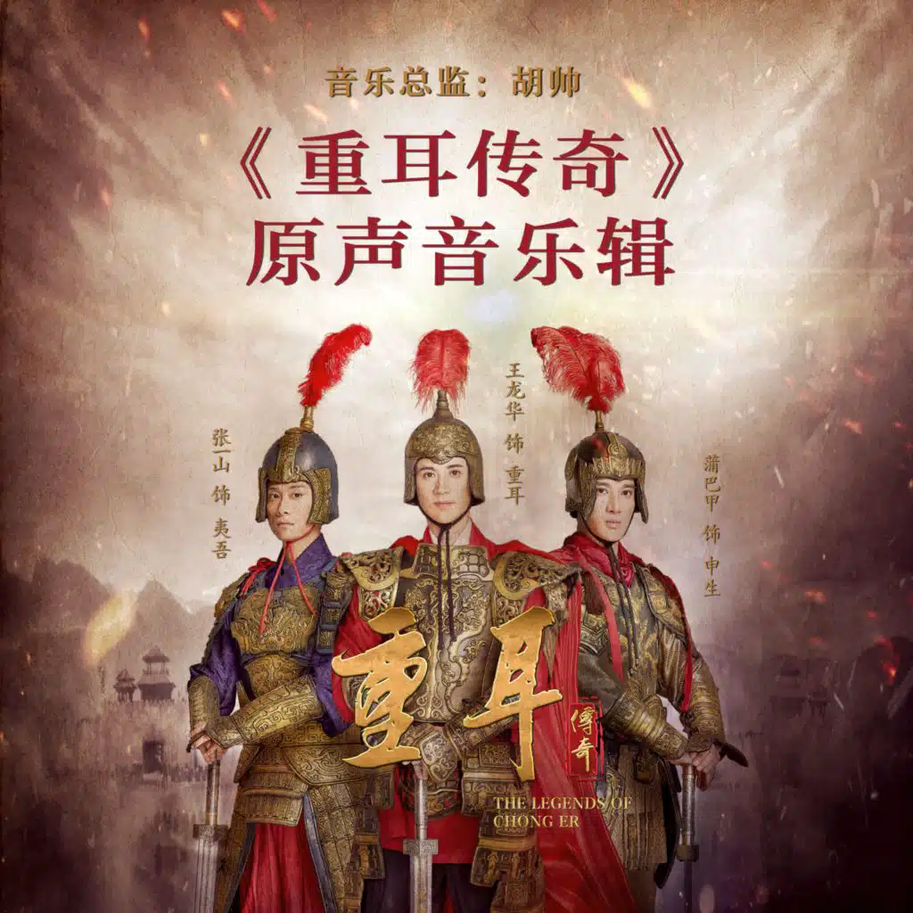 皇權