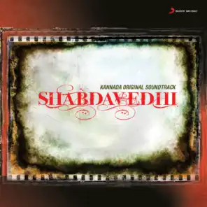 Shabdavedhi (Original Motion Picture Soundtrack)