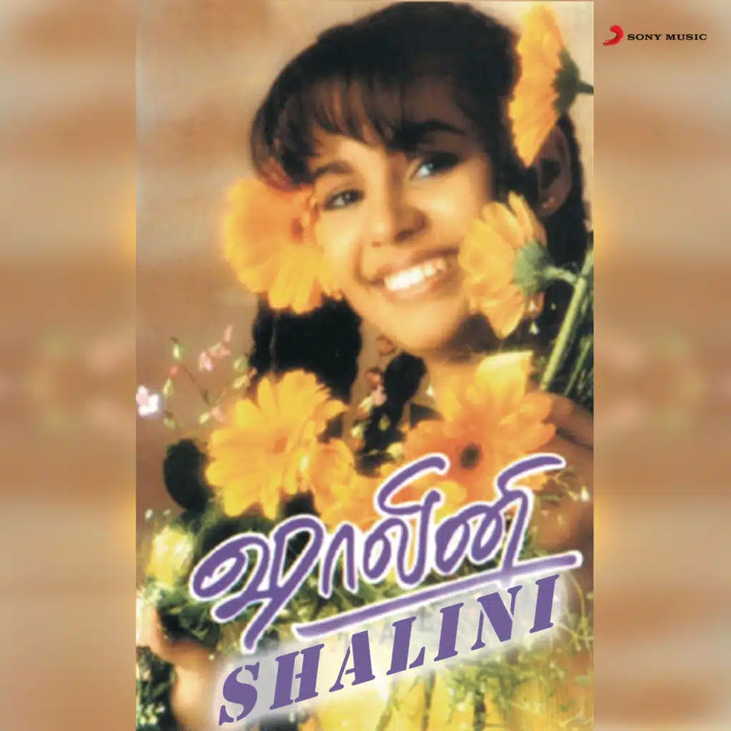 Shalini