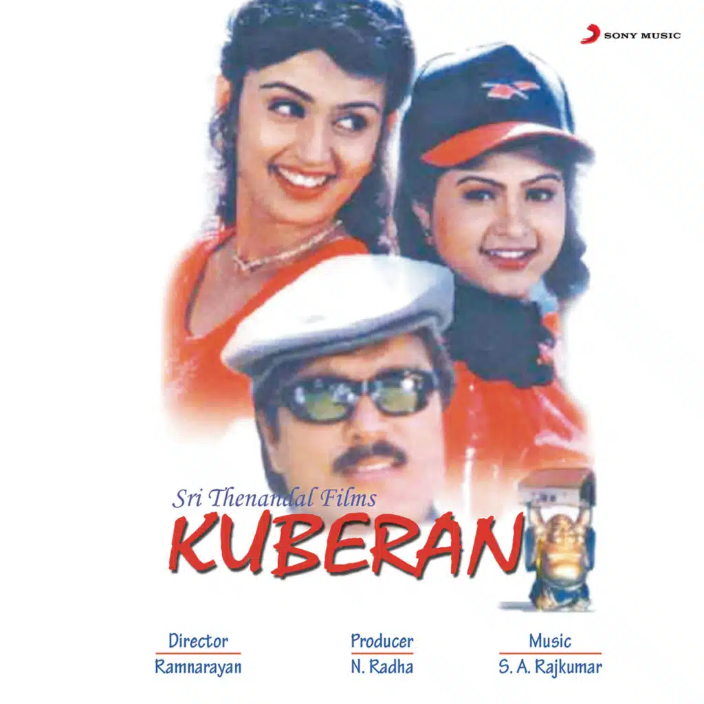 Kuberan (Original Motion Picture Soundtrack)