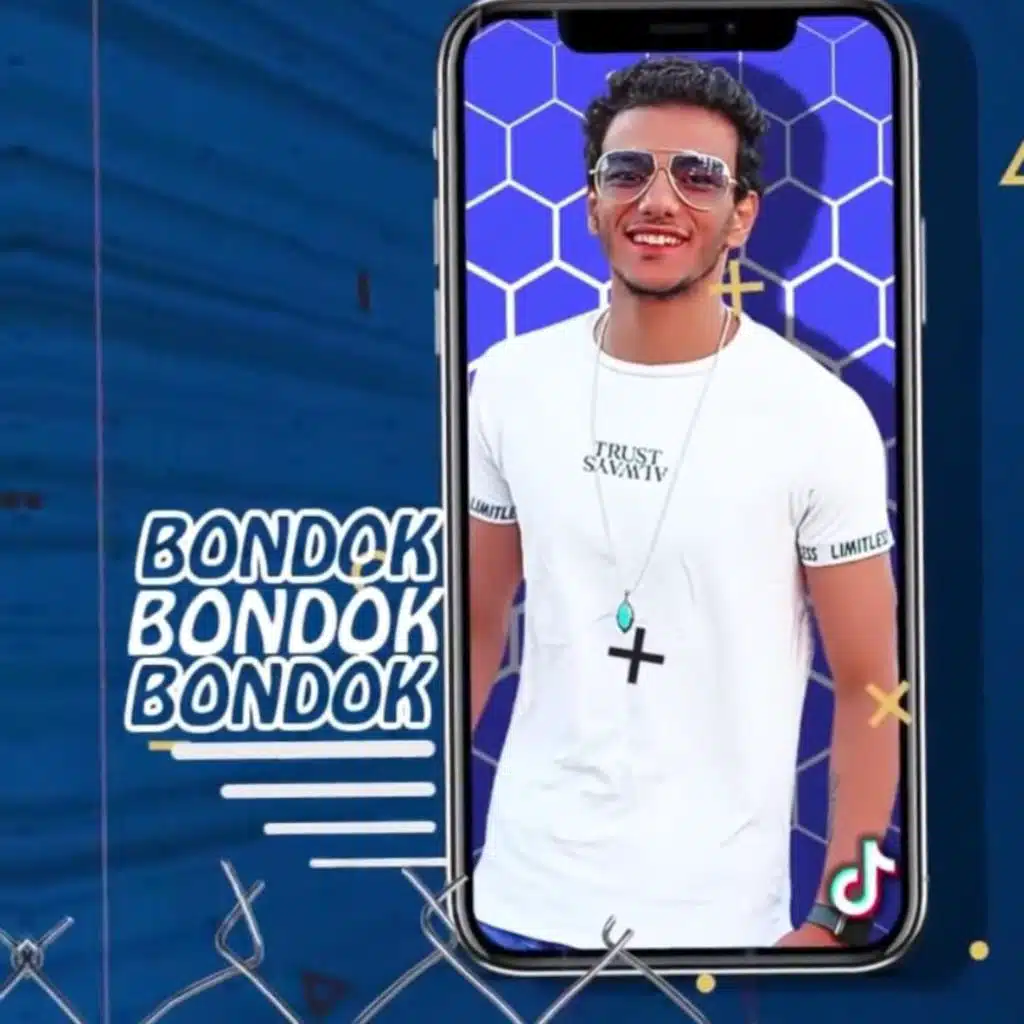 ماتجيبي رقمك زيروكام