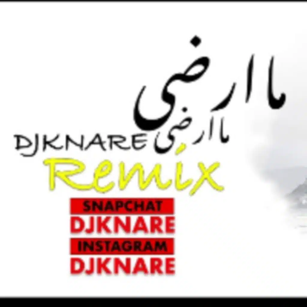 ماارضى - ريمكس