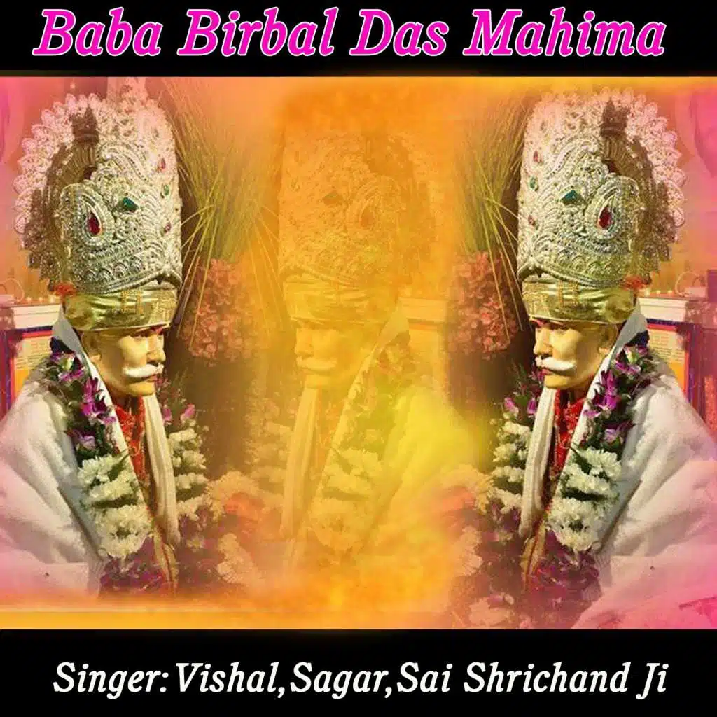 Baba Birbal Das Mahima