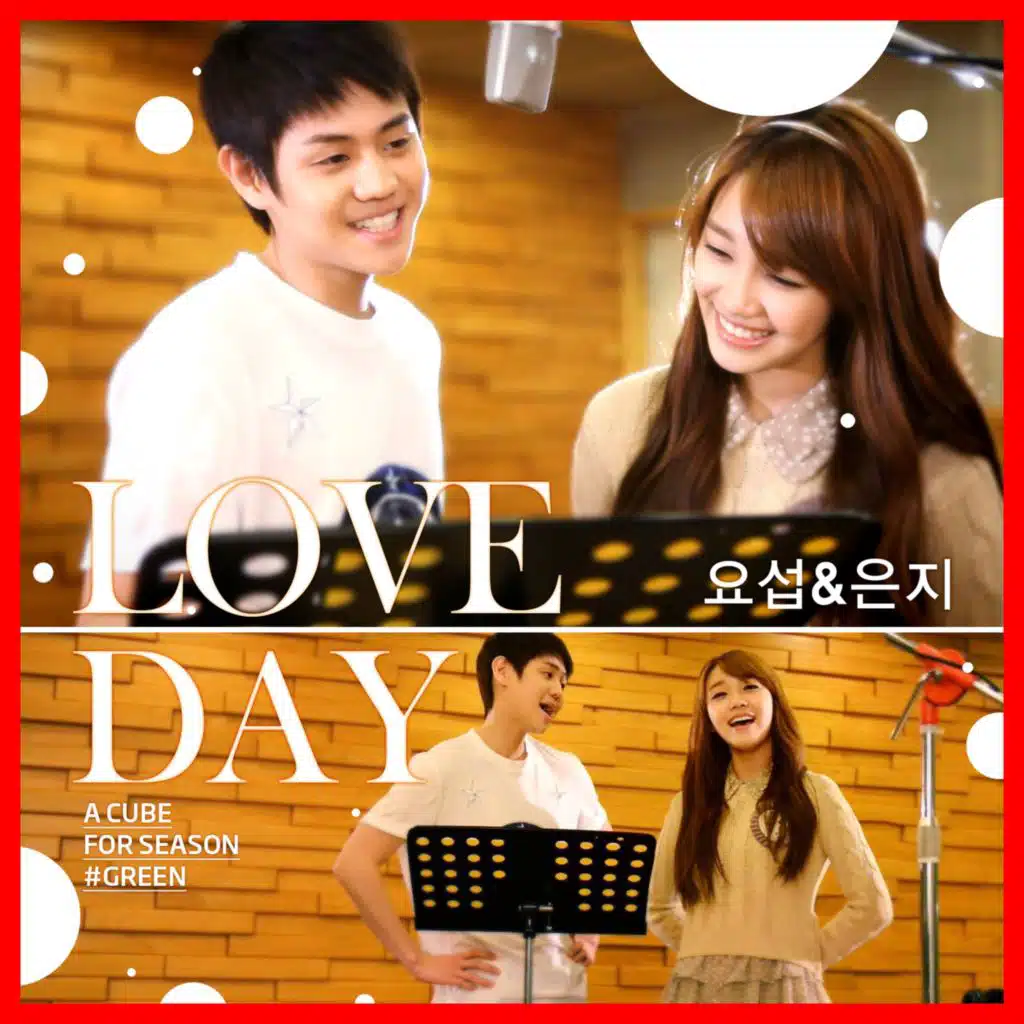 LOVE DAY (B2UTY Version)