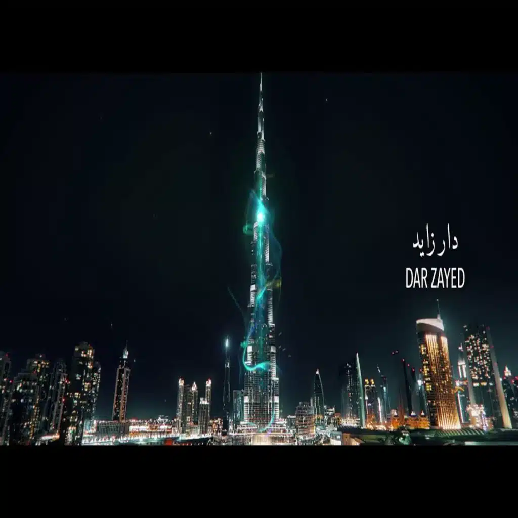 ميرا دار زايد